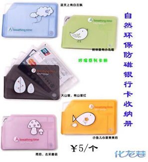 厂家直销 日用百货大卖场盛大开业，实惠好物等你来选