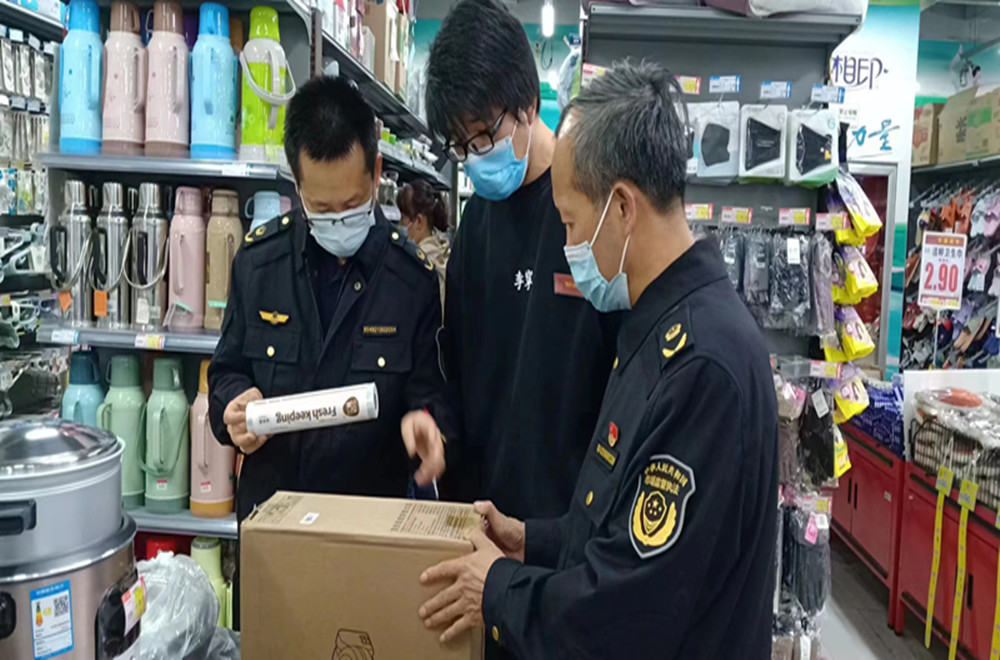 印台区市场监督管理局开展专利执法专项检查 规范日用百货市场秩序