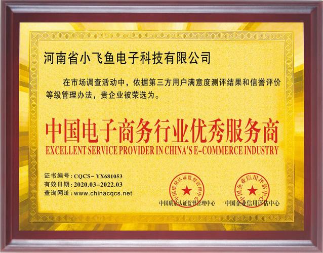 电子产品的技术开发,技术转让,技术咨询;网页设计;软件开发,销售及