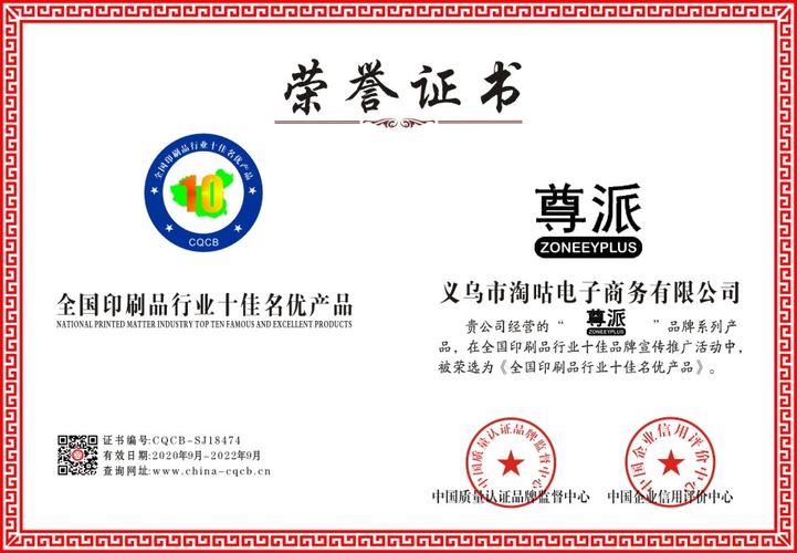 范围包括:一般项目:互联网销售(除销售需要许可的商品);日用百货销售