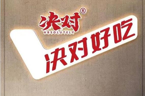 坚果种植;宠物食品及用品零售;食品添加剂销售;外卖递送服务;日用百货